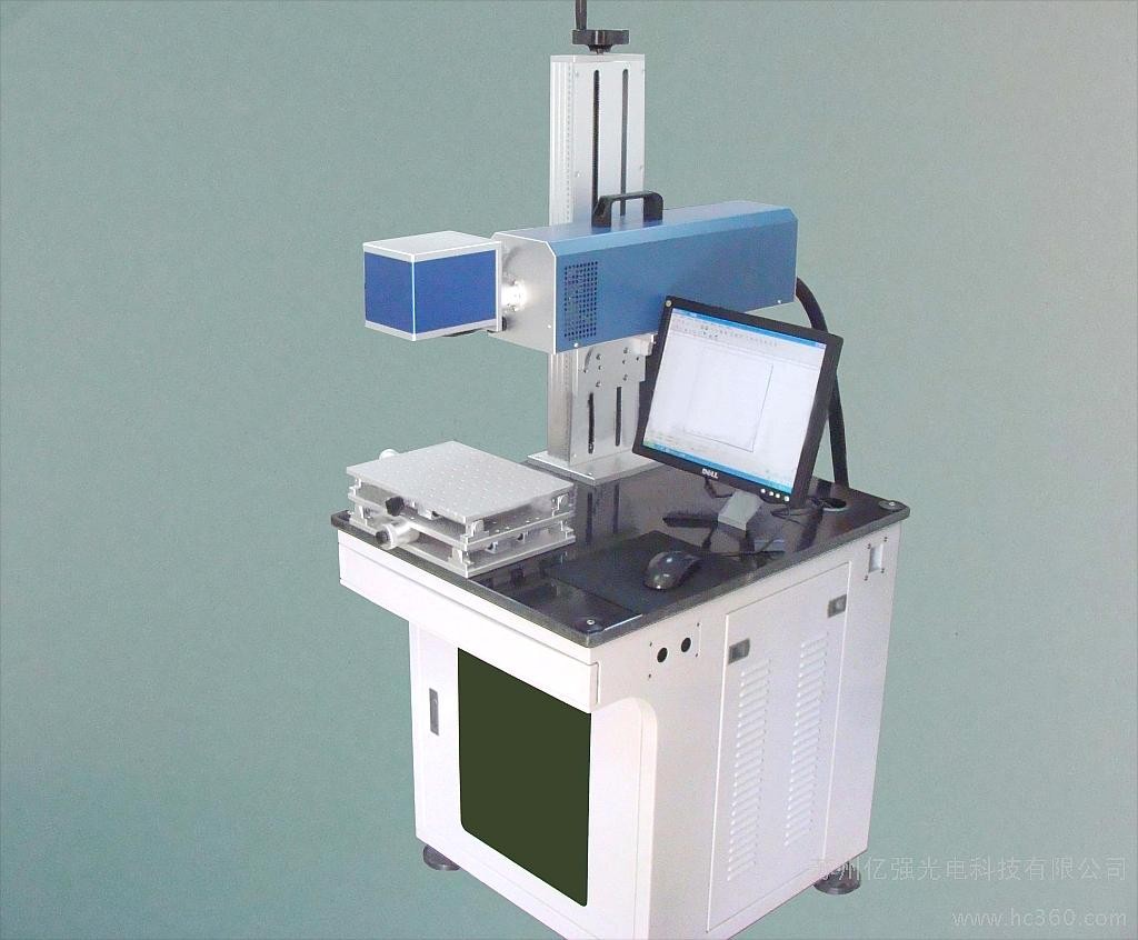 CO2 RF Laser Marking Machine