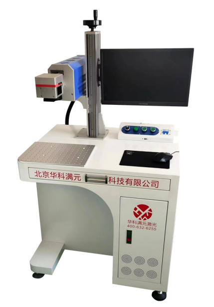 Aluminum-Clad Wood Door and Window Laser Marking Machine HK-CP-40W